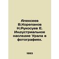 Alexeev V.Korepanov N.Rukosuev E. Industrial heritage of the Urals in pictures