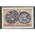 1972 SG 396 - fine used (o)