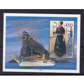 FAROE ISLANDS 1997 SILVER JUBILEE QUEEN MARGRET...