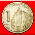 Ⰶ COMMUNIST YUGOSLAVIA 2000-2023: SERBIA★1 DINA...