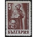Mi 623: 5 L. maroon Theatrical Artists' Benevol...