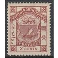 North Borneo British 1886 2c Brown . SG 25 L/M/...