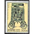1976 Cypriote Art 500M - Unmounted Mint C6