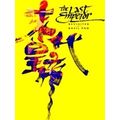 The Last Emperor Revisited