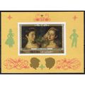 ZAYIX Fujeira Block 93 B MNH Imperf Paintings A...