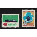 Taiwan Merchants Steam Navigation Company 2v 19...