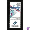 ISRAEL 1981 11th MACCABAH GAMES SG815 6s HIGH J...