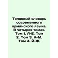 Interpretative Dictionary of Modern Armenian La...