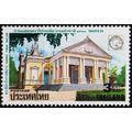 Thailand. 1985 3b S.G.1206 Unmounted Mint