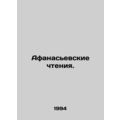 Afanasian Readings. In Russian /Afanasevskie ch...
