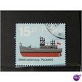 POLAND 1988 SG 3198 USED