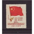 China - North East 1950 SGNE294 MNG (E-753)