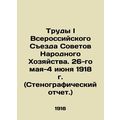 Proceedings of the First All-Russian Congress of Soviets of the Peoples Economy.
