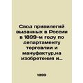 A set of privileges issued in Russia in 1899 by...
