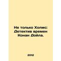 Not just Holmes: A Conan Doyle-era detective. I...