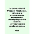 Small Cities of Russia. Problems of History and Renaissance: Proceedings of the