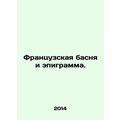 French fable and epigram. In Russian /Frantsuzskaya basnya i epigramma.