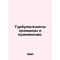 Turbulence: principles and applications. In Russian /Turbulentnost: printsipy i