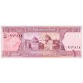 2002 Afghanistan 1 Afghani Banknote UNC
