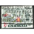 Kedah 1965 Flowers 2c Multicoloured SG116 GU