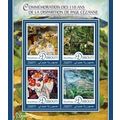 DJIBOUTI 2016 SHEET MNH PAUL CEZANNE ART PAINTI...