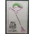 FRANCE: 1981 45th Int. Congress of the Pen Club...