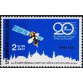 Thailand. 1985 2b S.G.1197 Unmounted Mint