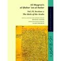 Al-Maqrizi's Al-Habar An Al-Basar: Volume IV, Section 2: The Idols of the Arabs: