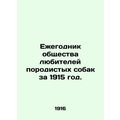 Yearbook of the Society of Dog Lovers 1915. In ...