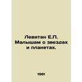 Levitan to Kids about Stars and Planets. In Rus...