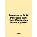 Yemelyanov Yu. V. The 1937 Mystery. Repression....