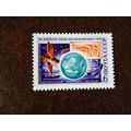 USSR Russia 1974 Cosmonautics Day Globe Meteoro...