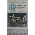 1970 programme Manchester City v. Stoke City, 17/1