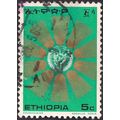 ETHIOPIA, Coat of Arms of Ethiopia, green 1976, 5c