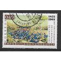 VENEZUELA 1961 ANIV BATTLE OF CARABOBO 40c BROW...