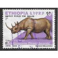 ETH 2005 10c 'BLACK RHINOCEROS' FINE USED (EBID...