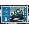 Bulgaria Mi 1352: 2st. multicoloured Electric L...