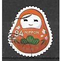 Japan ( Japon ) N° 9494 YVERT OBLITERE ( USED )