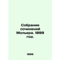 A collection of works by Moliere. 1899./Sobranie sochineniy Molera. 1899 god.