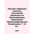 Complete collection of Russian chronicles published by the Highest Order of the