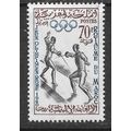 MOROCCO 1960 OLYMPIC RINGS FENCING RAPIERS SPOR...