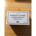 Papoutsanis Marseille Soap Pure White 200g Larg...