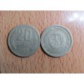 Bulgaria 1962 20 Stotinki Coin