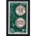 Egypt Egyptian Geographical Society 1976 MNH SG...