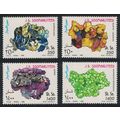 Somalia Minerals 4v 1995 MNH MI#555-558