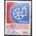 Indonesia 1988 - SG1901 - 500r blue/red - Emble...