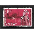 ISRAEL 1955 YOUTH IMMIGRATION 10pr IMMIGRANTS S...