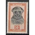 Ruanda Urundi N° 171 YVERT OBLITERE ( USED )