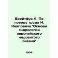 Breitfus L. On N. Knipovich's Basics of Hydrology in the European Arctic Ocean.I