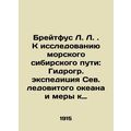 Breitfus L. To the Siberian Sea Route: The Arctic Ocean Hydrogramme Expedition a